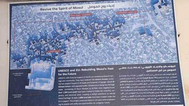 لوحة تعريفية بمبادرة «إحياء روح الموصل» في أحد أزقة المدينة القديمة (الفرات)